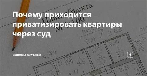 Подготовительные меры перед отключением