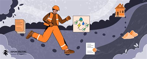 Подготовительные работы и настройка