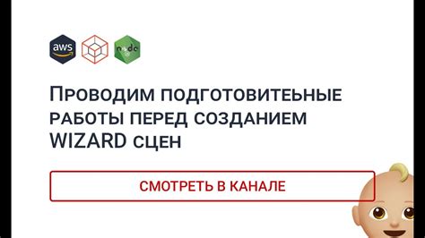 Подготовительные работы перед созданием байдарки