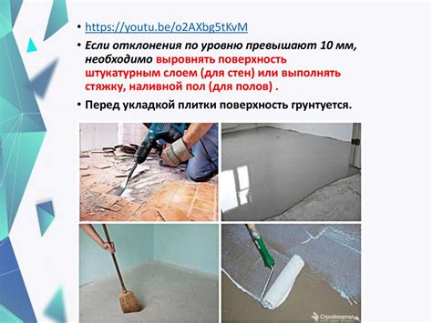 Подготовительные работы перед созданием эндер перла
