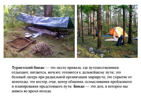 Подготовка базы для выживания в зимних условиях