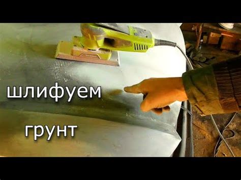 Подготовка бассейна перед покраской
