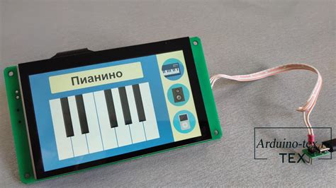 Подготовка звуковых эффектов