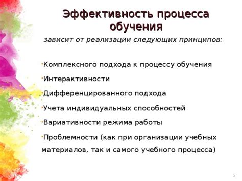 Подготовка игрового процесса и интерактивности
