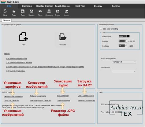 Подготовка изображений для дуотонов