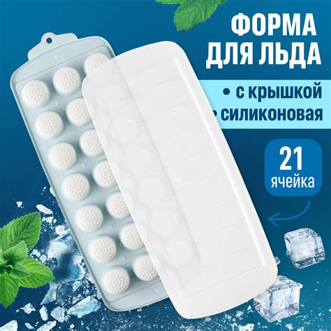 Подготовка ингредиентов для кубиков льда с пингвинами