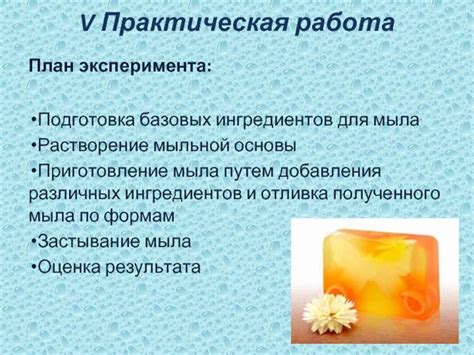 Подготовка ингредиентов и приборов