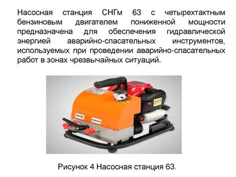 Подготовка инструмента к использованию