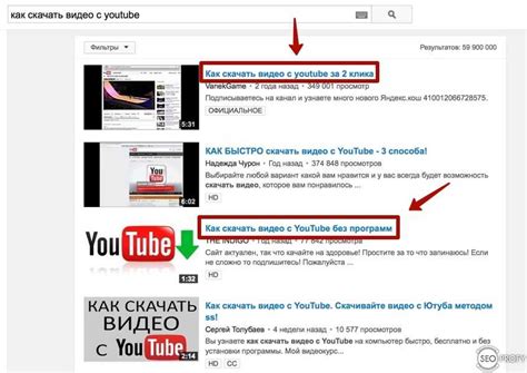Подготовка и загрузка видео