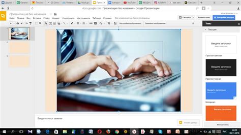Подготовка и загрузка презентации PowerPoint на Google Диск