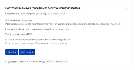 Подготовка и необходимые материалы для создания унэп