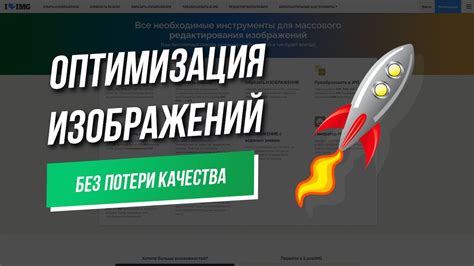 Подготовка и оптимизация аватарки для загрузки на YouTube