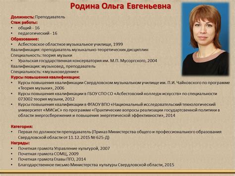 Подготовка и отправка резюме: советы и рекомендации