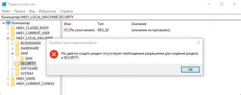 Подготовка и предосторожности перед открытием реестра от имени системы