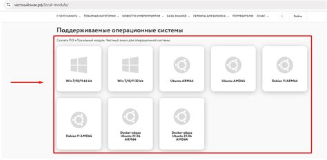 Подготовка и скачивание программного обеспечения