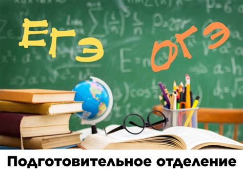 Подготовка и установка СГУ