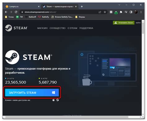 Подготовка и установка Steam Link