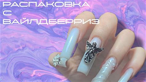 Подготовка и хранение втирки
