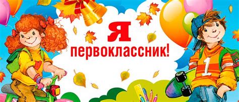 Подготовка кабинета для 11 классников на 1 сентября