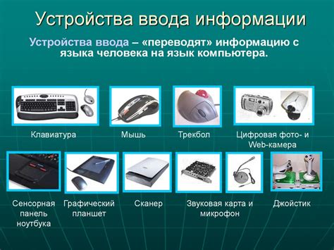 Подготовка компьютера или устройства для загрузки