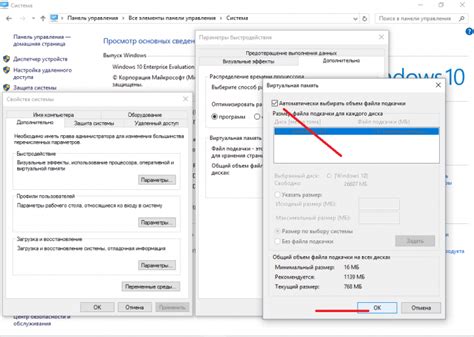 Подготовка компьютера к установке SSD диска