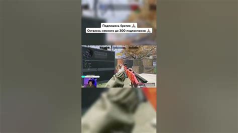 Подготовка к битве с Джифорс Экспириенс в Варфейс