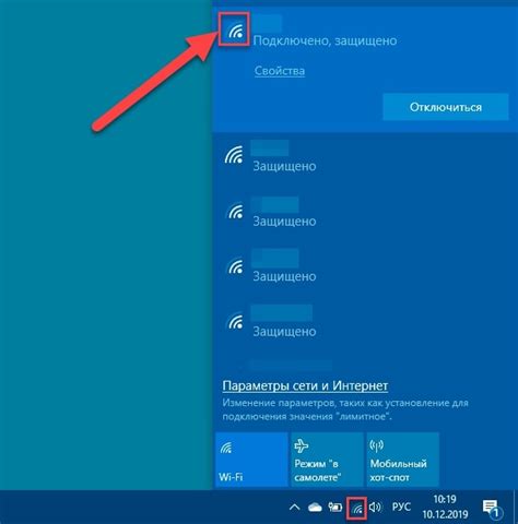 Подготовка к включению вай-фая на компьютере BenQ