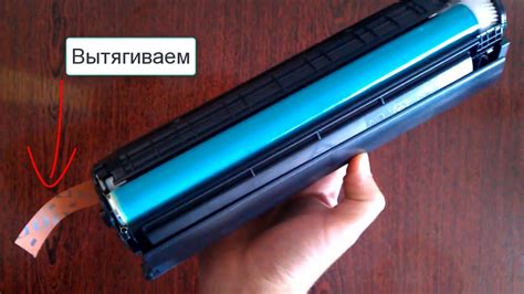 Подготовка к выливанию жидкости из картриджа