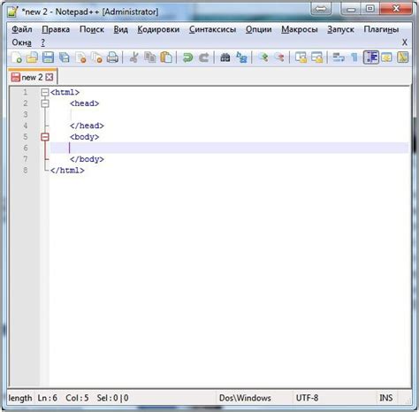 Подготовка к добавлению PHP кода на HTML страницу