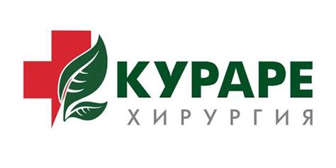 Подготовка к заботе