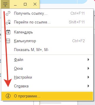 Подготовка к загрузке базы 1С 7.7: необходимые файлы и настройки