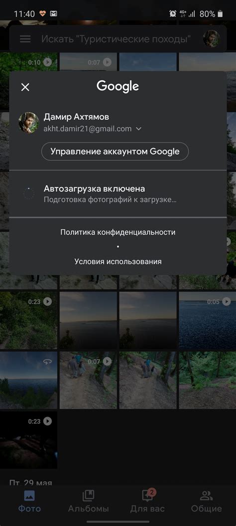 Подготовка к загрузке фото: полезные советы