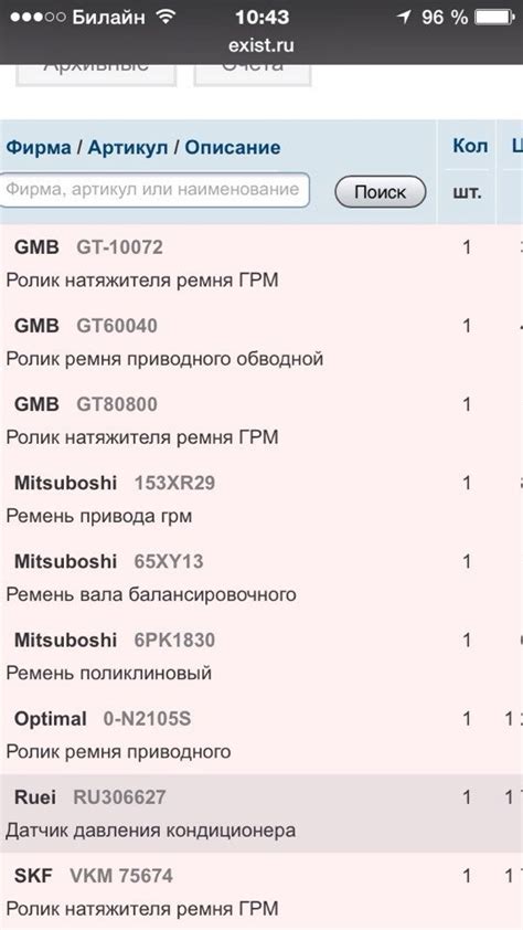 Подготовка к замене: что нужно знать и сделать