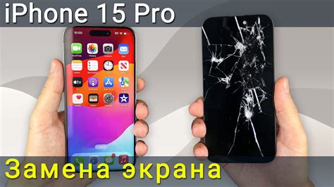 Подготовка к замене экрана телефона: необходимые инструменты и принадлежности