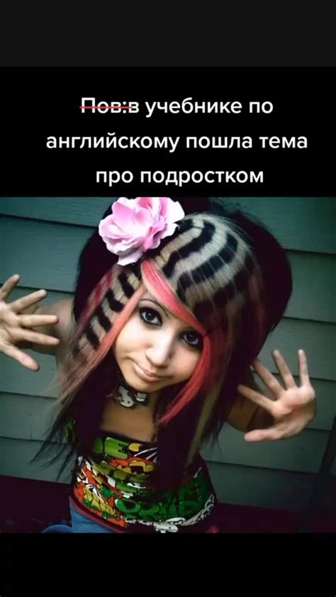 Подготовка к изменению имени жабы