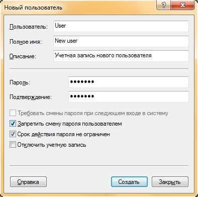 Подготовка к изменению ссылки