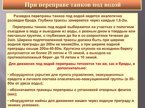 Подготовка к использованию FaceTime