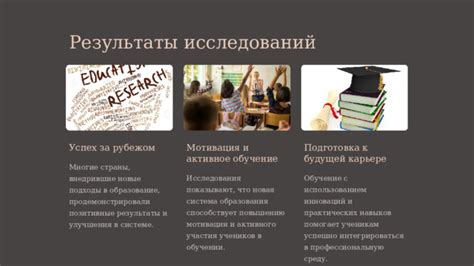 Подготовка к карьере блошиного адвоката: образование и опыт