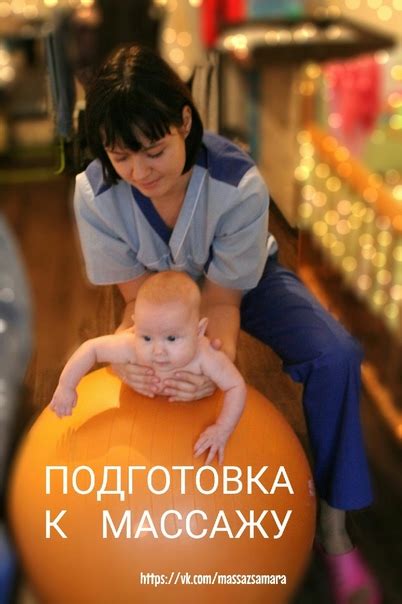 Подготовка к кутикульному массажу