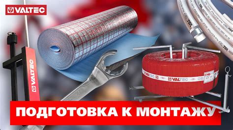 Подготовка к монтажу газлифта