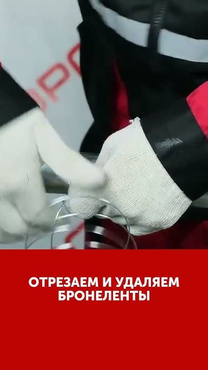 Подготовка к монтажу муфты