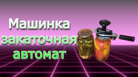 Подготовка к настройке МЗА Люкс П