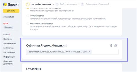 Подготовка к настройке РНКБ НФС