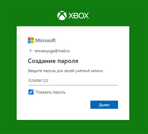 Подготовка к настройке доната ми