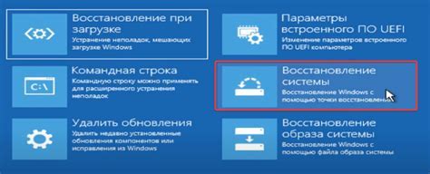 Подготовка к настройке задних скоростей