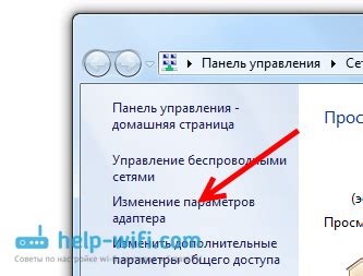 Подготовка к настройке компьютера LG