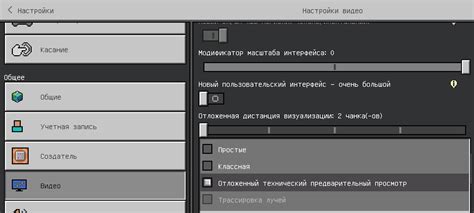 Подготовка к настройке шейдеров
