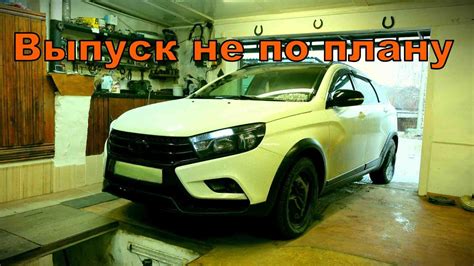 Подготовка к настройке штуки