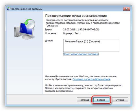 Подготовка к настройке Acusense