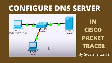 Подготовка к настройке DNS на Cisco Packet Tracer
